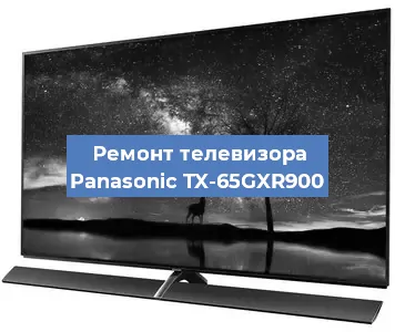 Ремонт телевизора Panasonic TX-65GXR900 в Волгограде